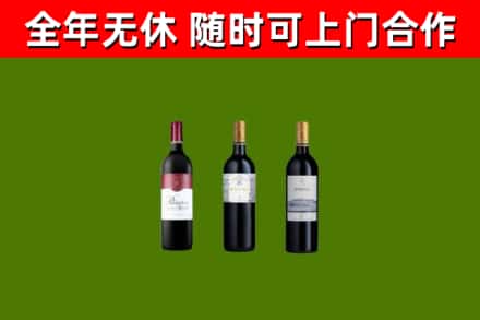 大同回收拉菲红酒