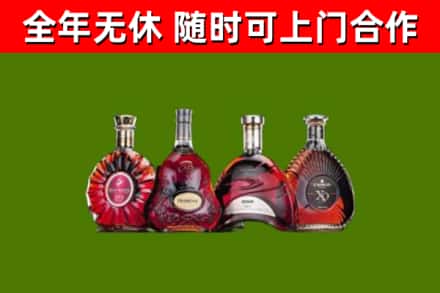 大同回收老洋酒