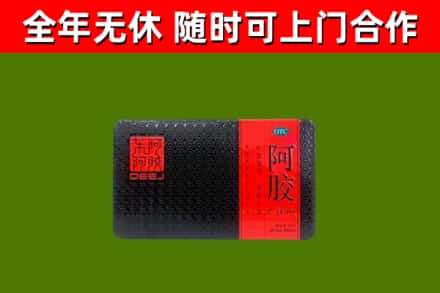 大同烟酒回收阿胶.jpg