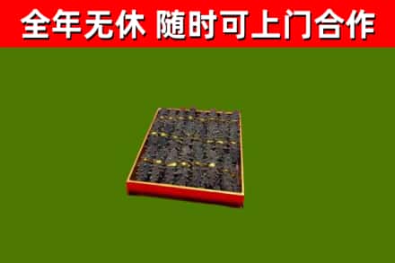 大同烟酒回收海参.jpg